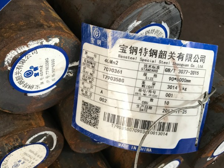 和政40Mn2合金结构钢
