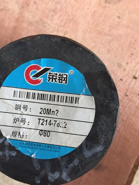 和政20Mn2合金结构钢